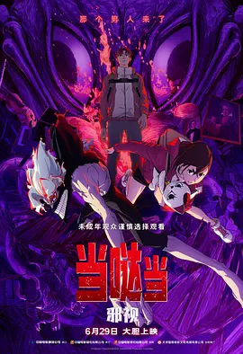 日本大尺度吃奶电影